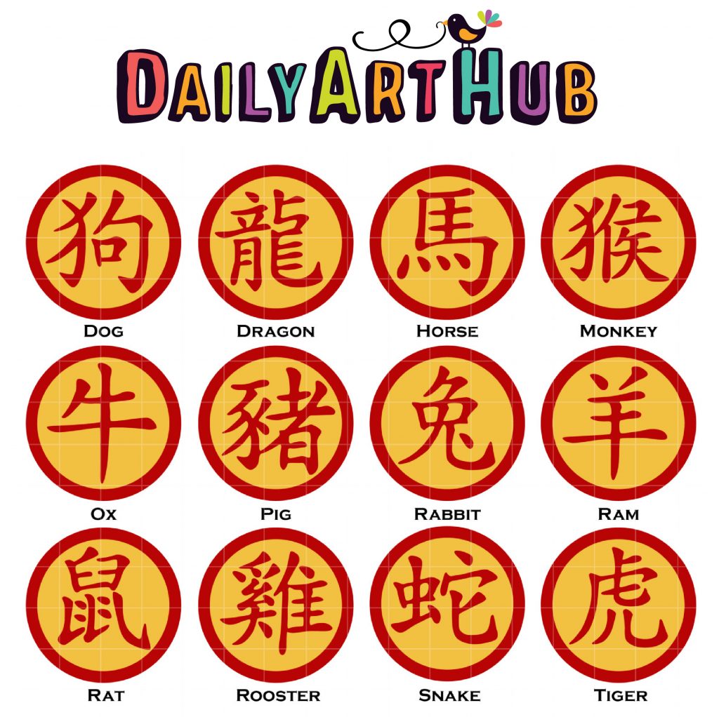 Chinese Zodiac Symbols Art Set Daily Art Hub Graphics Alphabets Svg