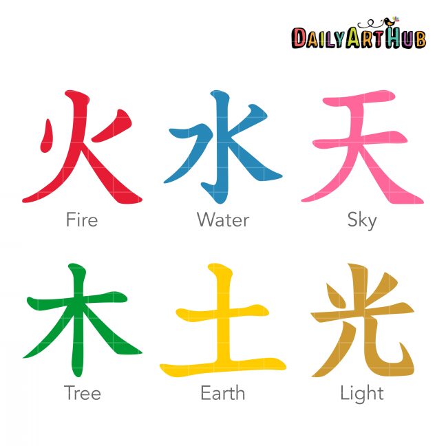 Japanese Kanji Elements Clip Art Set – Daily Art Hub – Free Clip Art ...